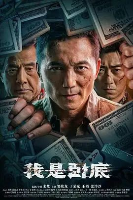 《为卿痴狂》